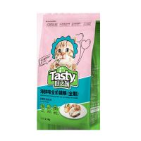 好之味猫粮2.5kg营养增肥流浪猫全年龄段成幼猫通用型干粮5斤整包 海鲜味全期猫粮2.5kg