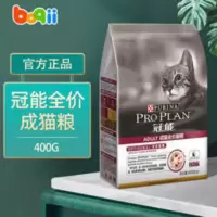 猫咪主粮冠能猫粮400g成猫全价猫粮布偶猫成猫猫粮成猫粮 400g