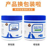狗狗汪想节力趣关节宝宠物狗狗腿瘸补钙关节软骨素关节炎不要狗瘸 狗狗汪想节力趣关节宝宠物狗狗腿瘸补钙关节软骨素关节炎不要狗