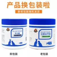 狗狗汪想节力趣关节宝宠物狗狗腿瘸补钙关节软骨素关节炎不要狗瘸 狗狗汪想节力趣关节宝宠物狗狗腿瘸补钙关节软骨素关节炎不要狗