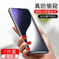 华为荣耀20钢化膜防窥偷看手机v20pro青春版全屏i防偷窥s窥屏蓝光 荣耀20 全屏[防窥]钢化膜-1片装