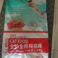 欧力优10kg20斤全阶段猫粮通用型猫粮蓝猫流浪猫粮 欧力优牛肉+三文鱼猫粮