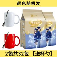 [21年3月产]蒙牛金装学生奶粉400g2袋高钙高锌长高补钙营养奶粉 铂金学生奶粉2袋32包送杯勺