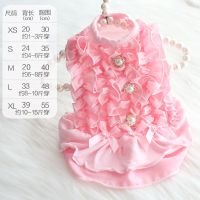 狗狗衣服夏季薄款裙子公主休闲可爱蓬蓬裙泰迪比熊猫小型宠物衣服 公主休闲裙-粉色 XS号(约1-3斤穿)具体看尺寸