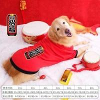 大狗狗衣服过年冬装新年装拉布拉多冬季金毛拜年萨摩耶中型大型犬 开运招福[新年装] 2XL[15-20斤]