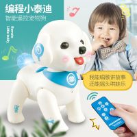智能遥控特技机器狗可编程倒立宠物狗儿童电动玩具唱歌机器人男孩 小泰迪机器狗 送:儿童手表+遥控电池+螺丝刀