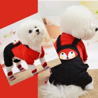 新款秋冬季狗狗棉衣厚款冬装小型犬加厚保暖四脚衣背带裤宠物衣服 红色狐狸加绒四脚衣 XS(建议体重1-3斤)