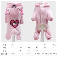 小狗狗四脚秋冬装泰迪衣服加厚比熊幼犬小型犬猫咪衣服宠物服饰 粉色软萌小猪 S