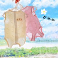 KZ 夏季护肚空调衣 宝宝棉宠物狗狗泰迪犬比熊手术包肚冬季家居服 粉红色 XXS(胸27背16◆约1.5-2斤