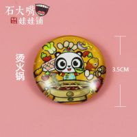 熊猫创意冰箱贴成都旅游纪念品送外国人礼物磁铁卡通熊猫特色 火锅