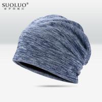 睡帽透气夏季睡觉空调帽薄款保暖厚女光头巾包头套头化疗月子帽子 T068-藏青色 均码(56-62cm)