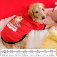 大狗狗衣服大型犬秋装秋冬装新年喜庆金毛拉布拉多萨摩耶柯基衣服 福牛冬装 3XL:体重20-30斤