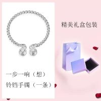 七夕爆款扭线双宫铃铛手镯宫廷风一步一响手链女古风铃铛七夕礼物 一步一响(想)铃铛手镯[一条] 精美礼盒包装