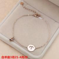 日韩十二星座铃铛脚链女性感钛钢玫瑰金潮人百搭12星座字母配饰品 白羊座脚链