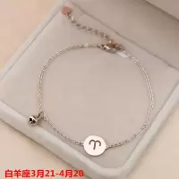 日韩十二星座铃铛脚链女性感钛钢玫瑰金潮人百搭12星座字母配饰品 白羊座脚链