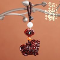 如意貔貅钥匙扣手工紫檀木招财钥匙链黑檀木汽车钥匙扣包包挂饰品 如意貔貅(紫檀木)