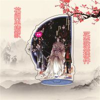 天官赐福周边立牌新款悦神款 花间款 月下款亚克力立牌[9月13日发完] 花间款15cm单插立牌