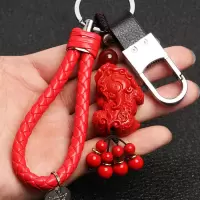 汽车钥匙扣挂件 招财玉髓貔貅男女士挂饰 创意可爱情侣一对款背包 朱砂*貔*貅活扣款+挂绳+腰挂