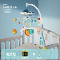 新生婴儿床铃3个月宝宝益智床头吊铃音乐旋转摇铃挂件悬挂式玩具6 基础款:蓝+600内容+电池
