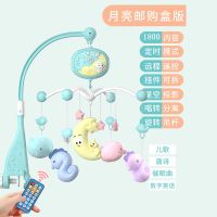 新生婴儿床铃0-1岁3-6个月12男女宝宝玩具音乐旋转益智摇铃床头铃 标配1800内容月亮版蓝