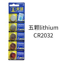 儿童自行车铃铛超响可爱卡通金属拨铃平衡车滑板童车配件通用喇叭 透明 电池5颗