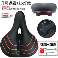 自行车坐垫鞍座山地车座垫软大屁股舒适加厚车座单车配件骑行装备 5灯车座-黑条纹