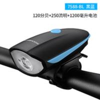 洛克兄弟自行车灯山地车前灯USB充电喇叭铃铛手电筒夜骑行配件 黑蓝