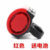 自行车喇叭超大声音电子喇叭单车山地车喇叭铃铛打铃骑行装备 彩色喇叭红色