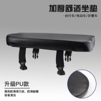 自行车坐垫鞍座超软加厚减震单车配件大全山地车座垫通用座子车座 座板(颜色随机)