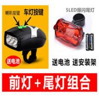 山地自行车灯车前灯强光手电筒USB充电带电喇叭铃铛骑行装备配件 前灯喇叭黑色电池款(送蝴蝶尾灯)