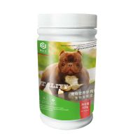 发育宝 钙胃能 狗狗肠胃调理益生菌 增肥 促进发育 宠物专用 保健 发育宝15g