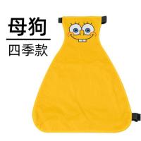 狗狗肚兜夏柯基犬防雨水护肚子柯基柴犬泰迪四季护肚子防着凉肚兜 海宝四季款母狗 XS推荐6-10斤