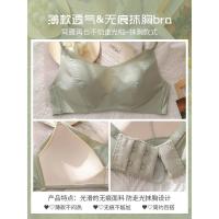 防走光抹胸式内衣女无钢圈小胸聚拢薄款大胸显小文胸裹胸无痕胸罩 绿色-单件 32/70AB