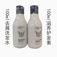 林肯洗发水护发素香味洗发露套装女学生顺滑柔顺营养男士留香持久 林肯旅行装100ml洗+100ml护 500ml