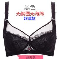 [贝贝拉牌]超薄文胸大码无海绵全罩杯内衣胖mm大胸显小薄款胸罩 无钢圈黑色一件 34/75B