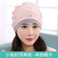 坐月子帽子女孕产妇秋季产后防风时尚头巾发带10月份9十一秋冬季 小兔封顶单层 单独帽子