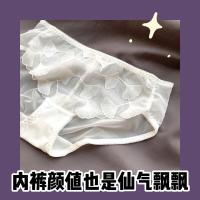 [大胸显小]内衣女薄款记忆钛圈防下垂收副乳法式蕾丝文胸罩套装 仙女内裤随机2条 34/75BC