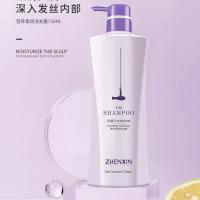 真馫沙龙专研洗发水玻尿酸洗护套装发膜改善毛躁修复染烫护发素 营养柔顺洗发水750ml