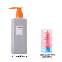 [利路修同款]三谷进化论424控油洗发水神经酰胺头皮洗发露男女 127发丝洗发水300ml