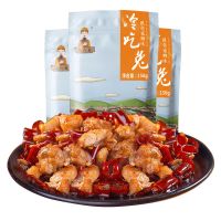 [爆款推荐]谭八爷冷吃兔150g/袋*3袋 麻辣冷吃兔150g*3袋