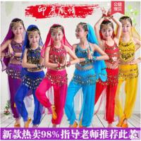 儿童印度舞演出服幼儿新疆舞表演服装女童肚皮舞少儿民族舞蹈服 红色三件套 100cm