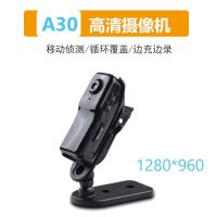 A40 无线摄像头 监控 记录仪 高清数码摄像机 10小时录像 无WIFI A30标配-不含卡