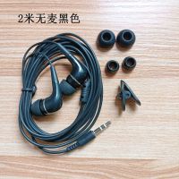监听耳机入耳式有线高音质长线 2米3米5米电脑电视耳机不带麦克风 2米无麦黑色 官方标配
