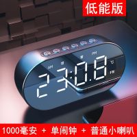 K19无线蓝牙音箱迷你闹钟手机插卡小音响家用便携式低音炮大音量 科技黑(送充电线) 低配[1000毫安]不耐用