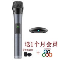 海尔天籁K歌专用无线麦克风TCL电视机家用K歌话筒usb智能无线话筒 单人版送30天会员