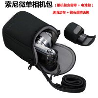 索尼LCS-BBF微单相机包NEX5N5Ta5100a6400a6000A6300A6500便携包 SONY黑色(送防丢