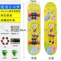 四轮滑板初学者儿童小孩男孩女成年6-12岁以上8-10划板专业滑板车 海绵宝宝(长60厘米) 不发光款加护具