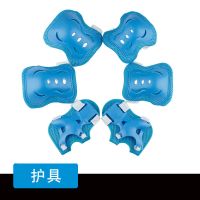 专业溜冰轮滑鞋护具装备套装儿童头盔滑板自行车平衡车护膝安全帽 6-15岁护具蓝色