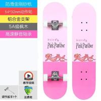 四轮滑板双翘滑板车闪光短板初学者成人专业板儿童男孩女生青少年 双面图案美人豹 儿童款[70*20]没有护具