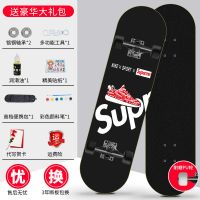 初学者双翘滑板成人儿童四轮滑板车男女专业刷街动作滑板车 潮鞋 小轮子